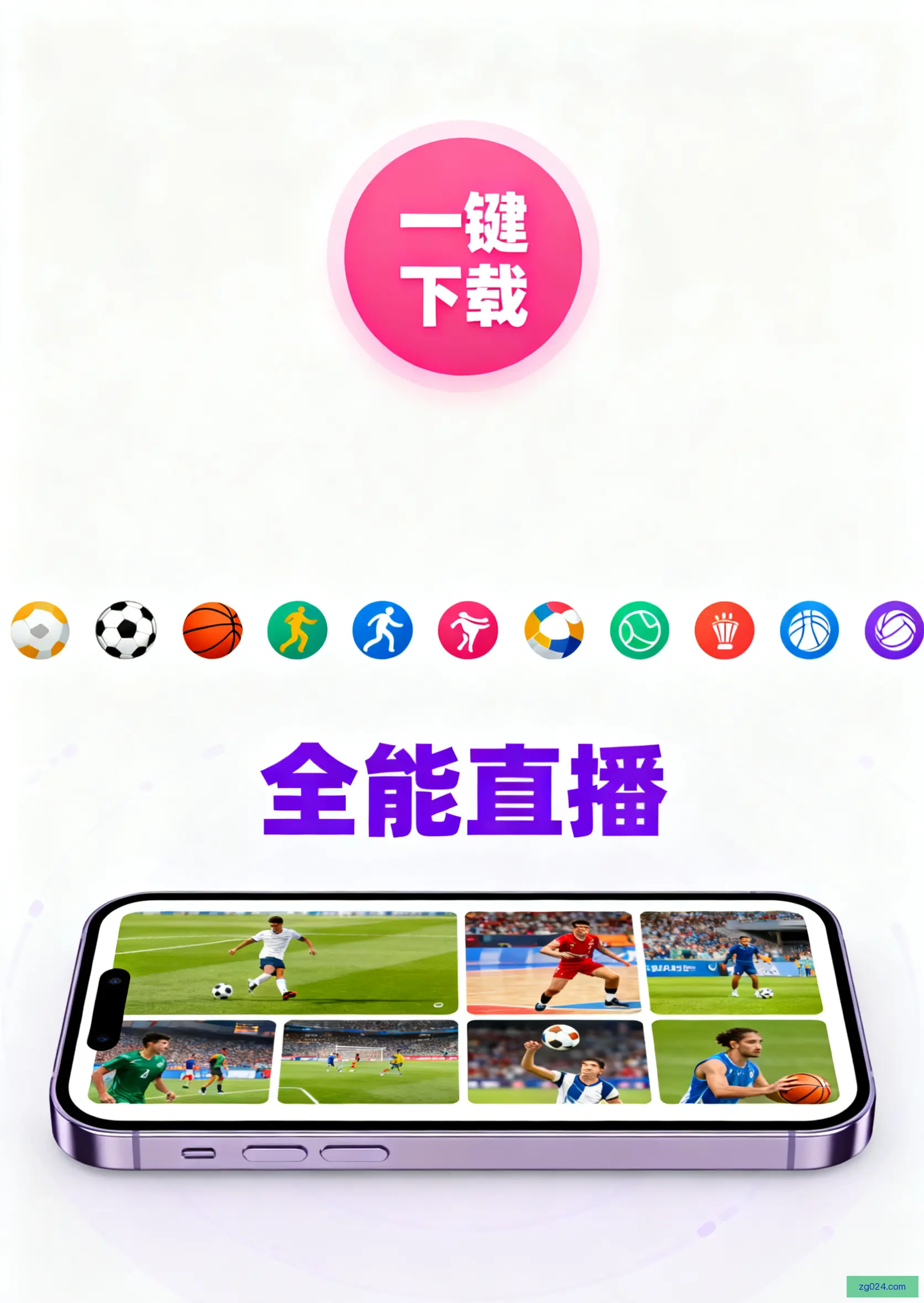 面版客户端下载